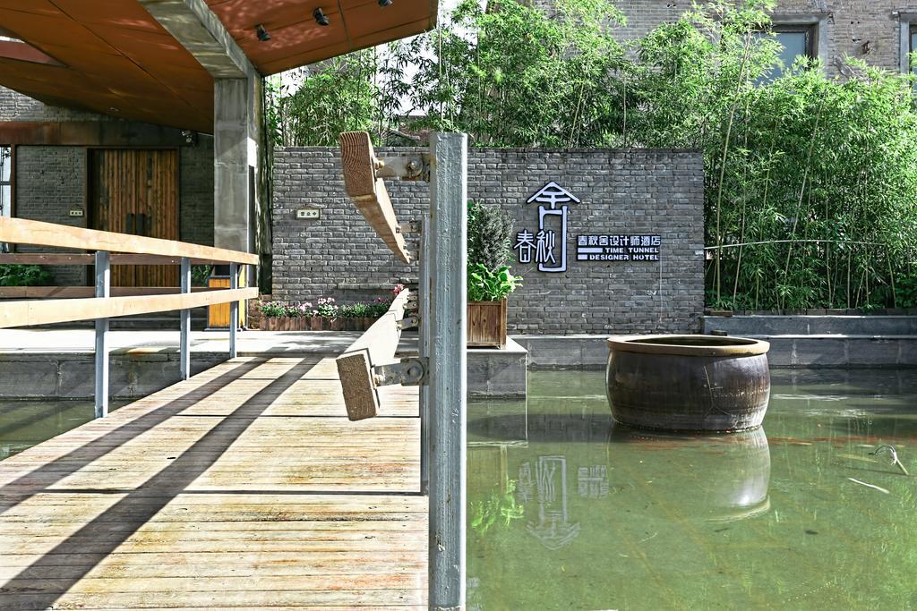 Time Tunnel Designer Hotel Xi'An Xi'an (Shaanxi) Exterior foto