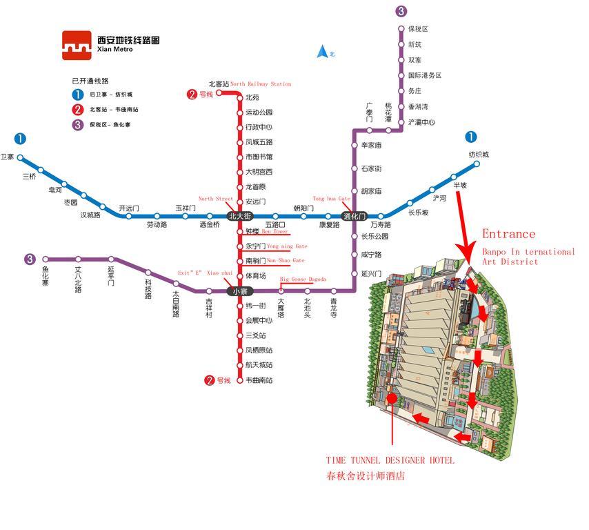 Time Tunnel Designer Hotel Xi'An Xi'an (Shaanxi) Exterior foto